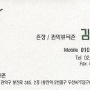 뷰티존 - 북구 백양대로 1193 | 뷰티존