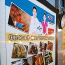 빨간튀떡 네이버블로그
