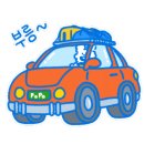 모텔퍼시픽 네이버블로그