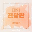 서울온곡초등학교 이미지