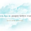 (주)위자드웍스 이미지