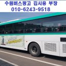 초지로사거리(주공프라자 앞) 이미지