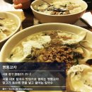 인정칼국수 - 청주시 청원구 사북로149번길 22 | 인정칼국수
