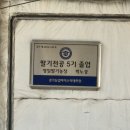 영일농장 이미지