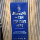 금강보청기송파센터 이미지