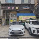 달오리주물럭 이미지