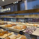 홍윤베이커리 | 몇 번을 와도 또 생각나는 곳, 군산 홍윤베이커리 재방문 후기 🍞ㅡ군산 수송동 맛집 빵집,군산 현지인...