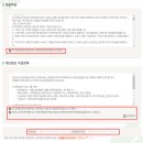 건설기초안전교육 티스토리