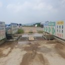 (주)대금지오웰 이미지