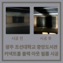 디에이치커넥트