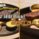 원주 센추리스크린골프