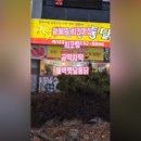 광혜원치킨
