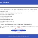 혼디가자