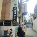 [괴담저장소] 제일기숙학원 2인 관람(?) 후기🪔🙏(키링변쫄과 애착인형탱)