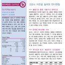 신세계푸드 호텔신라