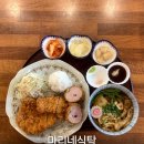 마리네식탁 | 여수점심맛집 학동 마리네식탁 아이들도 좋아하는 돈까스 우동 정식