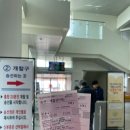 해운호수산 | 통영 욕지도 가는 방법 + 욕지도 출렁다리 3곳, 욕지도 해녀포차 후기