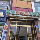 중랑역 기독교백화점 솔직 후기(부활절, 여름성경학교, 성탄절 준비 등)