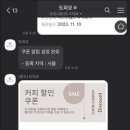도피오 - 전주시 덕진구 삼송3길 44 | 도피오