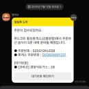 강릉(강릉방향)휴게소 이미지