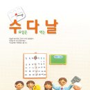 은석학원 네이버블로그