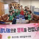 침산2동 행정복지센터 이미지