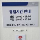 쌍용자동차 논현고잔서비스프라자 이미지