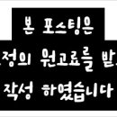 디온의원 이미지