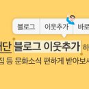 연극 갑신의 거 이미지