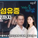 특발성 폐섬유증의 모든 것 이미지