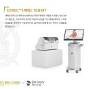 가능치과기공소 이미지