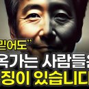 성령으로 구원 이미지