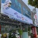 돌산꽈배기