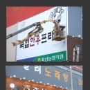 삼강축산 이미지