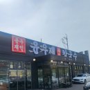 고기로 173번길 이미지