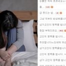 카페맘 이미지
