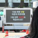 잠실에 트럭 박혔네 이미지