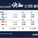 윈스크린 이미지