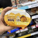 행복25편의점 | GS25 편의점 신상 모모즈랩 버터떡 솔직후기