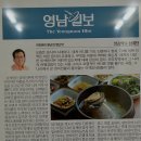 청송고디탕 이미지