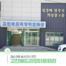 고전 배드리장터 문화관 | 경남 하동 실내 전시 추천 고전배드리장터문화관