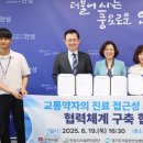 교통관리공단 이미지