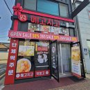 메고지고효정점