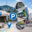 남산동역 공영주차장내 이미지