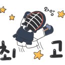선한검도관 이미지