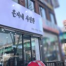 모란역 8번출구 이미지