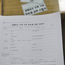 납부필증+기타 이미지