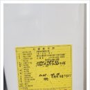 미원가스