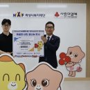 송현기업