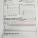 에듀코치개별지도영통학원 이미지